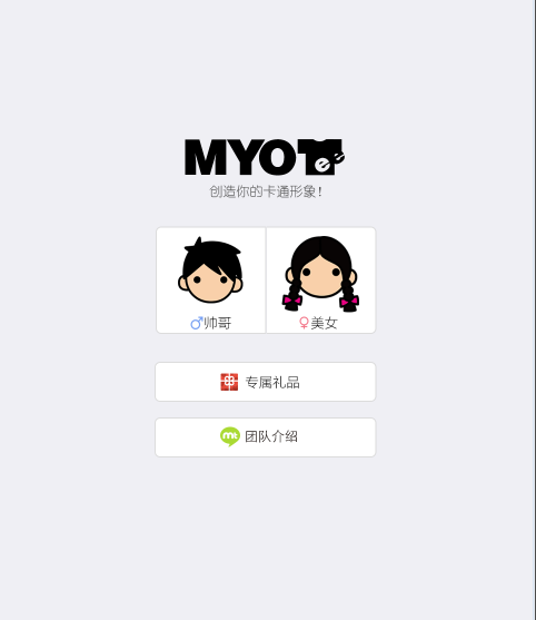 男子院墙外作画 花卉与墙绘完美融合