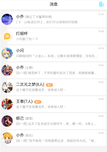 旧照|“北静王”陪女友逛故宫