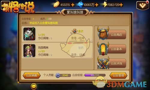 崔秀彬好辣