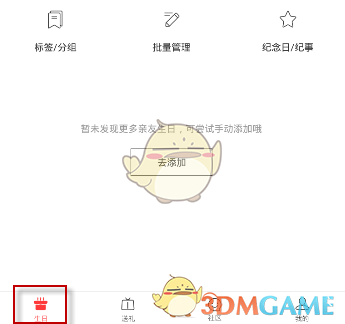面试中被问「你还有什么问题要问我们」这类经典提问，哪些方向能体现自己「有思考」？