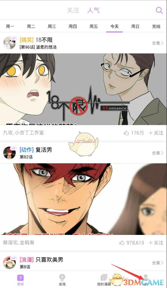 贵州黔西游船侧翻事故约70人落水