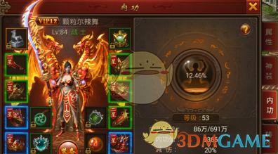 陈赫录节目呢清醒一点