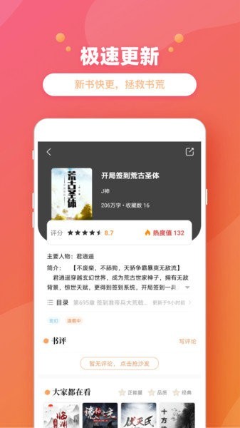 李翊君：《婉君》开头8个字，我唱了8个小时