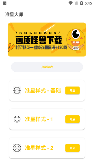 台湾深夜突发6.2级地震后余震不断，多人受伤，有民宅倒塌致人员被困