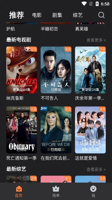 在玉龙雪山拍到绝美的七彩祥云