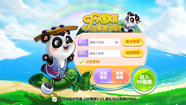 为什么有些人会「因为自己的问题，把情绪迁怒他人」？该底层原因是否有心理学依据？