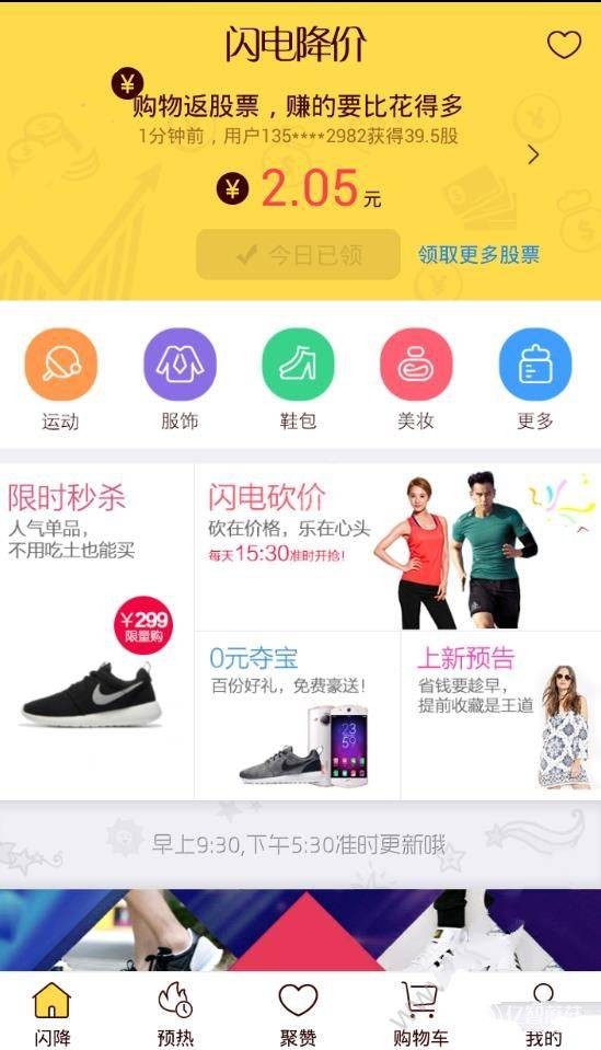 百想红毯