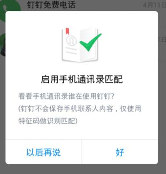 特朗普刚刚做出新的重大关税宣布！金价自高位惊人暴跌的原因在这 如何交易黄金？