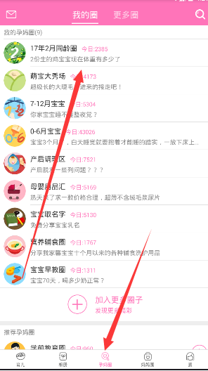 冰雹落在塑胶操场上变弹力球
