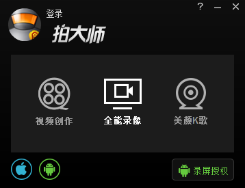 马龙的肩膀是最坚实的支撑