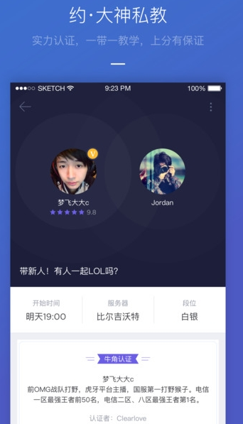 韩团EXO成员签售会扮格格造型