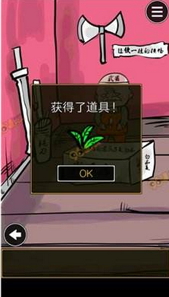 演员孙坚在西班牙被偷包