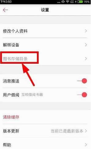 100万房贷30年可少还4.76万