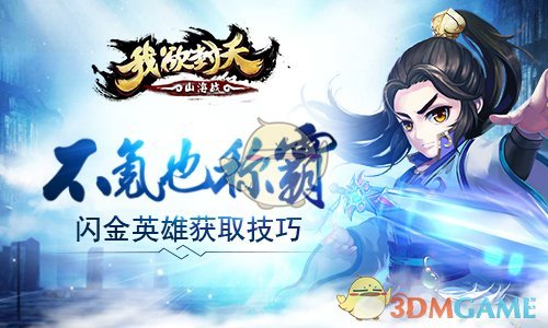 广厦队赵嘉仁赛季报销