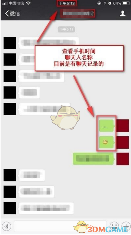 王健林，突发大消息