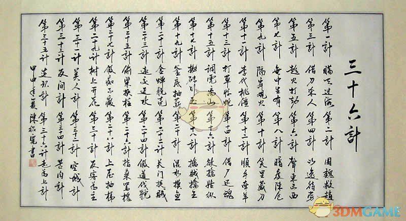 又被执行36.7亿！姚振华再被限制高消费