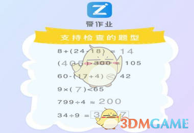 酸涩文TOP名场面