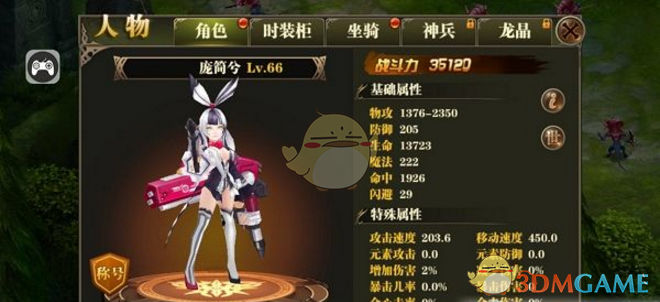 朱开怒喷Daeny