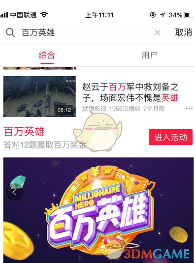 “牛鞭效应”让美国进口商左右为难