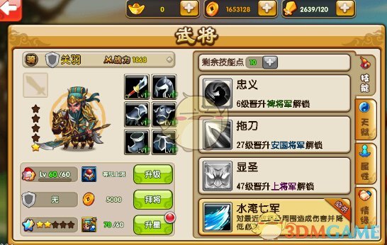 马嘉祺回复湖南卫视歌手