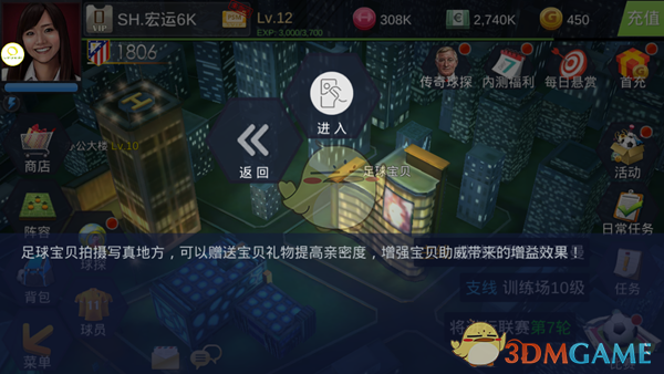 中国取消1.2万吨美国猪肉订单