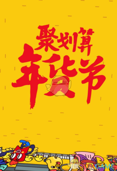 贾玲复胖了，本人回应：维持不住
