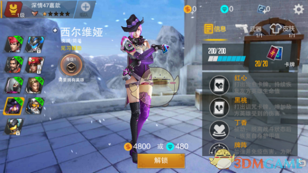 如何评价京东 2024Q4 及全年财报？