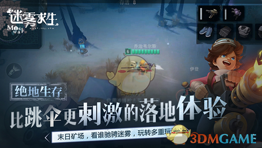 成都泰嗨音乐节