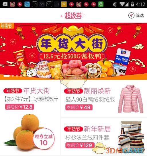 王天一认罪
