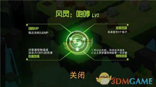 马龙林高远男双夺冠