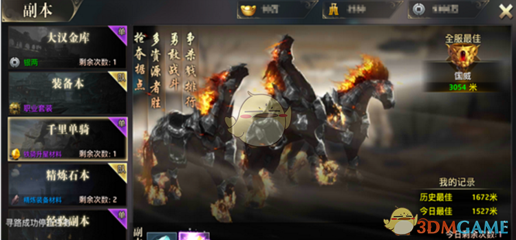 巨震！特朗普，突然宣布