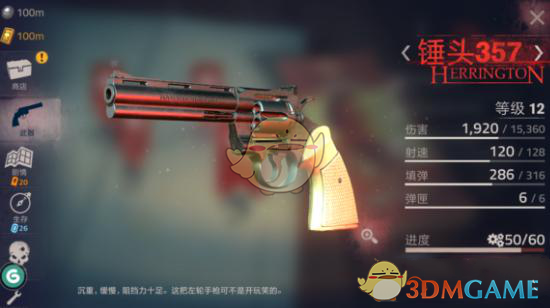 周鸿祎公司突然“卖房”