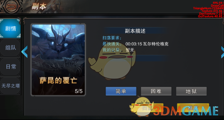 中国女足5比1泰国女足