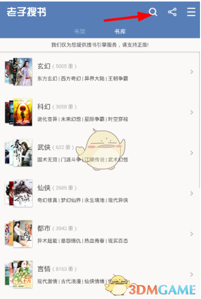 淮水竹亭直播