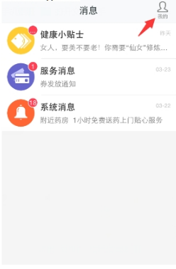 中消协提示未成年人理性吃谷