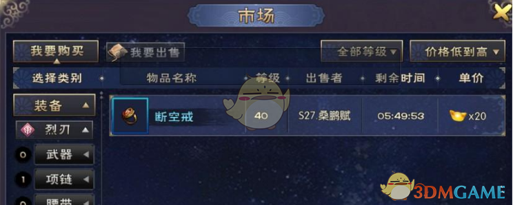 那女孩对我说