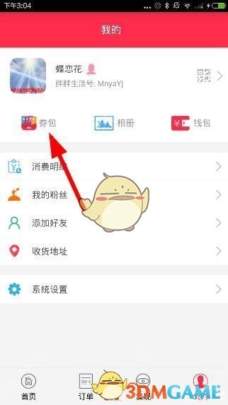 驾校教练：教不了根本教不了