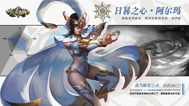 一诺连获四周最佳发育路