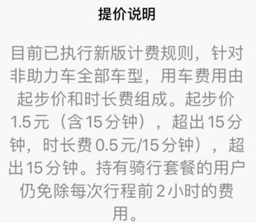 南昌特警持续“接单” 帮游客拍照
