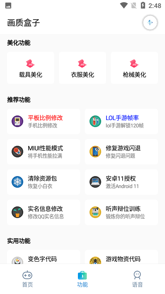 李亚鹏拒谈旧爱王菲