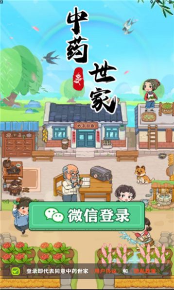 职场老色批：嘴上都是爱意，心里全是算计