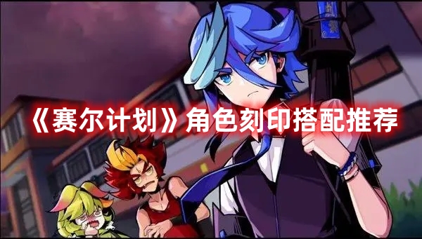 董宇辉带货华为