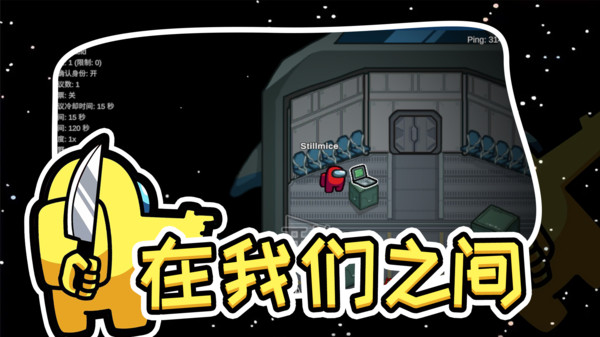 恋与深空打卡