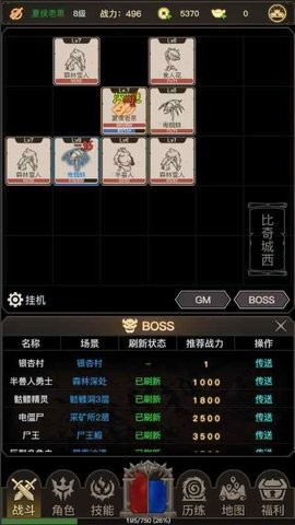 高铁上制止男子骚扰女性当事人发声