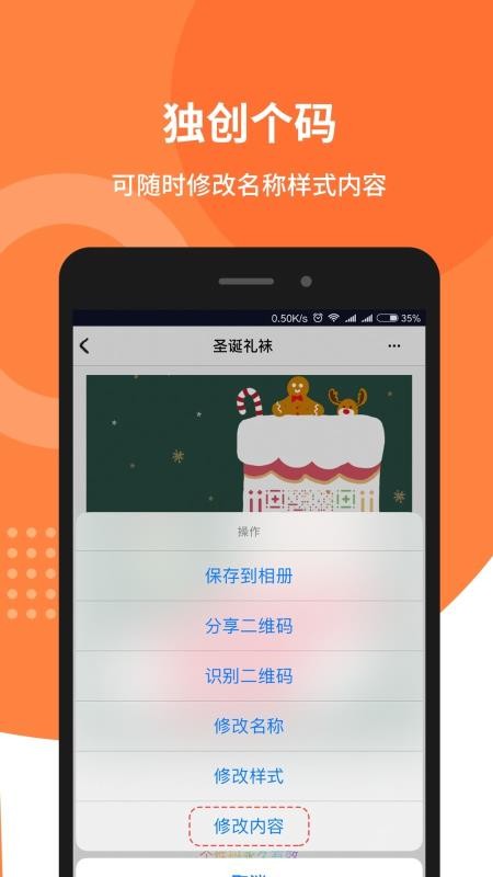 国米4比3巴萨