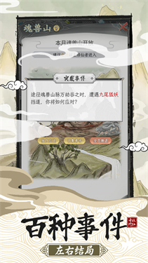 十个勤天北京演唱会