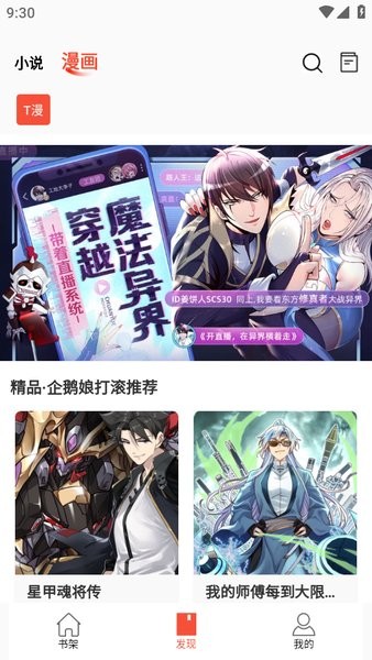 石宇奇火力全开