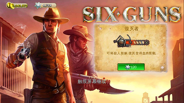 萧敬腾 堂堂正正中国人
