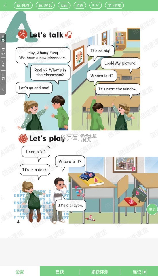 巴西总统：中方反制美关税令人钦佩