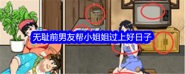 格鲁吉亚总理当选执政党主席